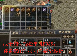 սʿ������ɵ���BOSS��װ�������뼼������ȫ����