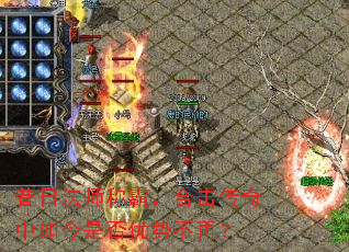 ���շ�ʦ�ưԣ��ϻ�����������Ƿ����Ʋ��٣�