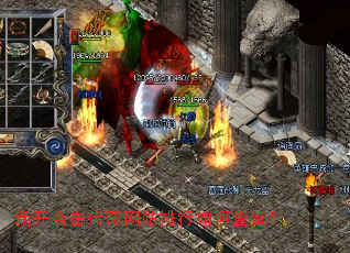 新开合击传奇网站排行如何查询? 新开合击传奇网站排行如何查询?