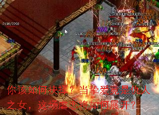 �����ξ��񣿵�ֿ�����ǳ���֮Ů���ⳡŰ�������չ����