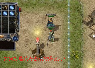 ��δ��촫����Ϸ�ı�������