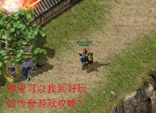 ��������ҵ�����Ĵ�����Ϸ���ԣ�