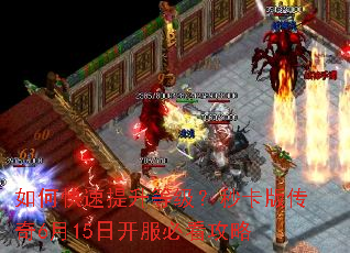 ��ο��������ȼ����뿨�洫��6��15�տ����ؿ�����