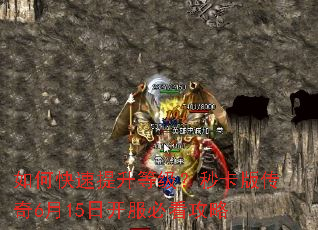 ��ο��������ȼ����뿨�洫��6��15�տ����ؿ�����