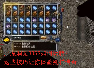 ʬħ����BOSS�����ת����Щ�������������������