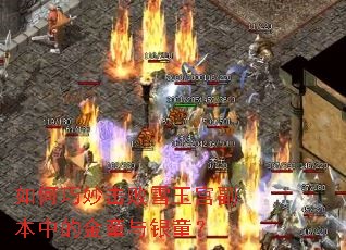 ����������ѩ�񹬸����еĽ�ͯ����ͯ��