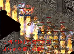 ����������ѩ�񹬸����еĽ�ͯ����ͯ��