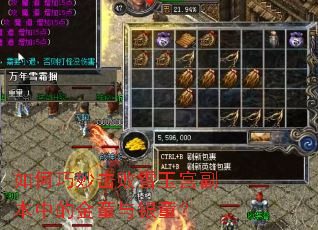 ����������ѩ�񹬸����еĽ�ͯ����ͯ��