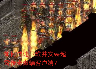 ��ο������ز���װ���Դ���΢�˿ͻ��ˣ�