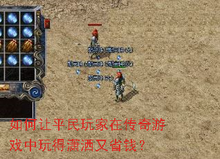 �����ƽ������ڴ�����Ϸ�����������ʡǮ��