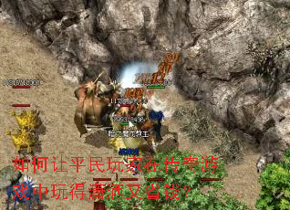 �����ƽ������ڴ�����Ϸ�����������ʡǮ��