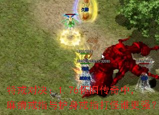 �ؽ�Ծ���1.76���ɴ����У���Խ�ָ�뻤����ָ���˭��ǿ��