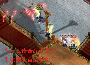 Ϊʲô����սʿ��������ҵ���ѡְҵ��