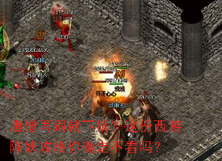 唐僧再闹就下锅?这份西游降妖攻略你确定不看吗? 唐僧再闹就下锅?这份西游降妖攻略你确定不看吗?