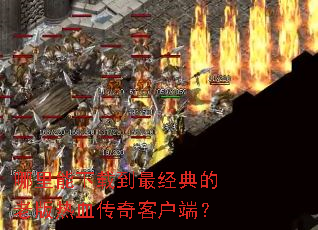 ���������ص������ϰ���Ѫ����ͻ��ˣ�