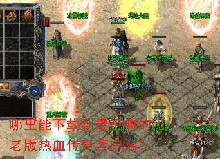 ���������ص������ϰ���Ѫ����ͻ��ˣ�