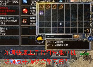 ��ο������ִ���˽�������ƽ�沢����ȫ���ڹ���