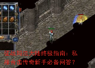 ��ս�귨��½�ռ�ָ�ϣ�˽���ϻ��������ֱر��ʴ�