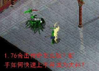 1.76�ϻ�������ô�棿������ο������ֲ���Ϊ����