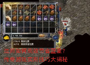 ��ʦ��θ�Ч��ʡ������������Ϸʵ�ü��ɴ����