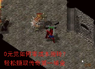 0Ԫ�������ɱ���ש������׬ȡ�����һͰ��