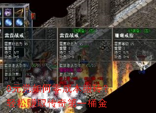 0Ԫ�������ɱ���ש������׬ȡ�����һͰ��