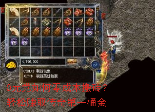 0Ԫ�������ɱ���ש������׬ȡ�����һͰ��