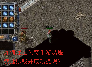 ���ͨ����������˽������׬Ǯ���ɹ����֣�