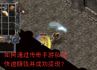 ���ͨ����������˽������׬Ǯ���ɹ����֣�