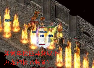 ��ε�ǹƥ����ȡ��������Ʒװ����