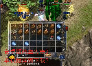 ��׿����Ѫ����3������������أ�