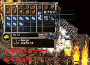 ��׿����Ѫ����3������������أ�