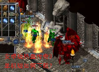 ��׿����Ѫ����3������������أ�