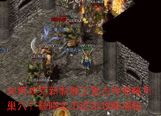 ��ι��������������Ŵ��氵�³�Ѩ������֮�н��׹��Խ���