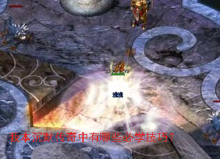 �ұ���Ĭ����������Щ��ѧ���ɣ�