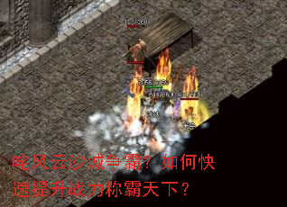 �����ɳ�����ԣ���ο�������ս���ư����£�