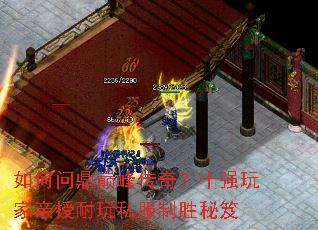 ����ʶ��۷崫�棿ʮǿ�����������˽����ʤ����