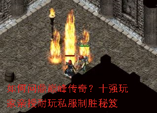 ����ʶ��۷崫�棿ʮǿ�����������˽����ʤ����