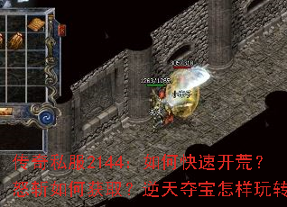 ����˽��2144����ο��ٿ��ģ�ŭն��λ�ȡ������ᱦ������ת��