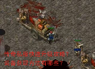 ����˽�������������ԣ�װ����ȡ��������Щ��