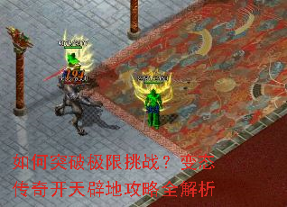 ���ͻ�Ƽ�����ս����̬���濪��ٵع���ȫ����