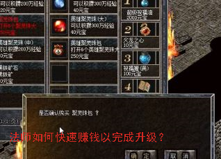 ��ʦ��ο���׬Ǯ�����������