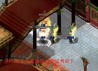 ��ʦ��ο���׬Ǯ�����������