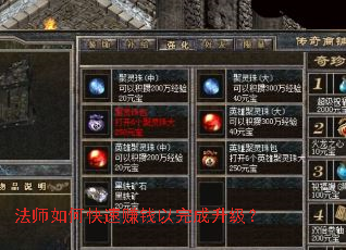 ��ʦ��ο���׬Ǯ�����������