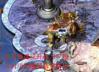 ��ο�������ս���������Ծ���ʤ�ؼ�ȫ����