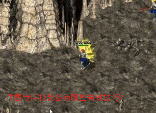 ţħ������װ������Щ��Ч���ɣ�