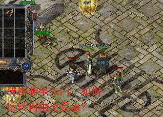 �����������ţ������ת���ɽ��׷���