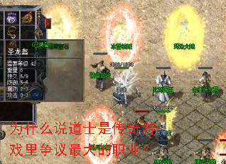 Ϊʲô˵��ʿ�Ǵ�����Ϸ����������ְҵ��