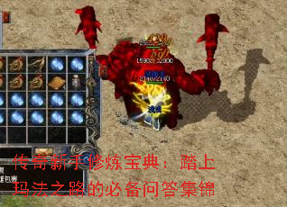 ���������������䣺̤���귨֮·�ıر��ʴ𼯽�