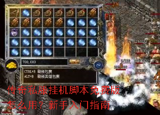 ����˽���һ��ű���Ѱ���ô�ã���������ָ��